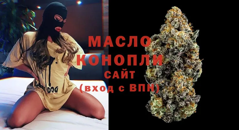 ТГК THC oil  mega tor  Севастополь 