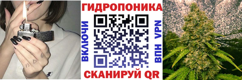 Марихуана конопля  Севастополь 