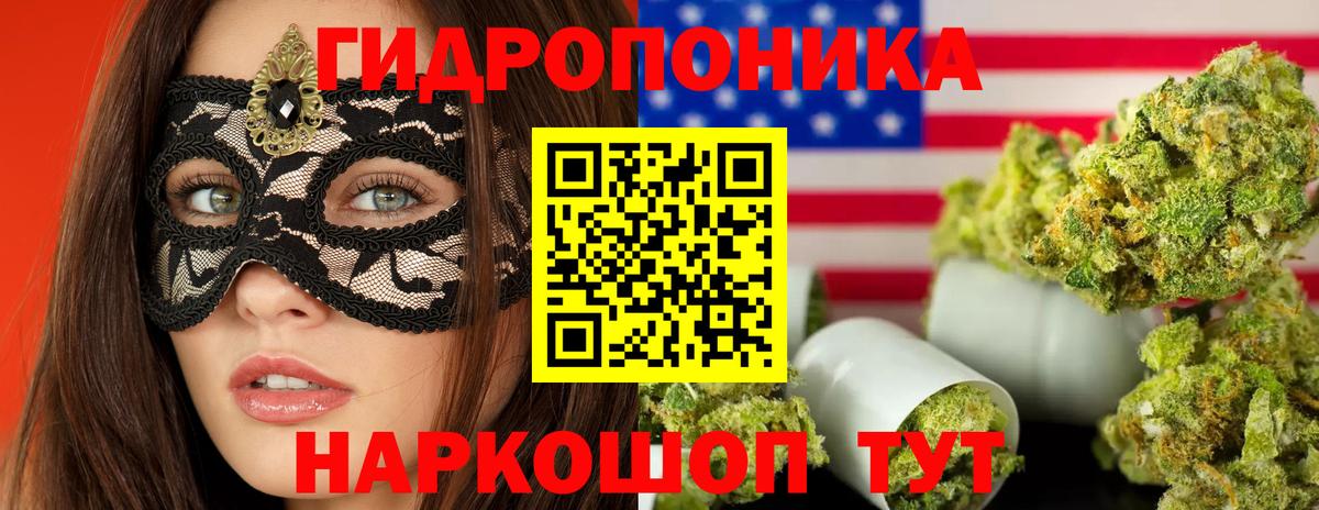 Шишки марихуана тримм  Конопля семена  Бошки марихуана White Widow  Севастополь  Вход с VPN  Бошки марихуана индика 